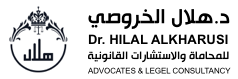 Hilal Alkharusi